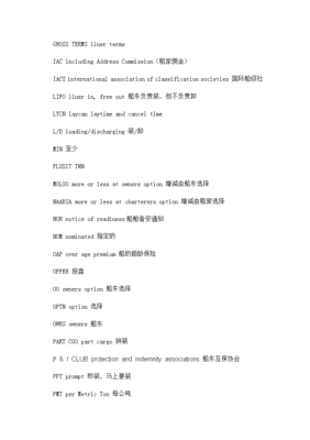 设计方案英文简写怎么写,设计方案英文缩写