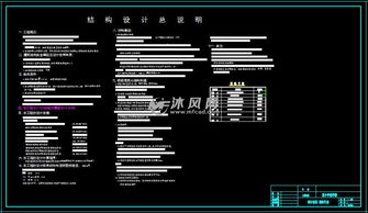 设计图纸的英语单词,设计图纸英文怎么写