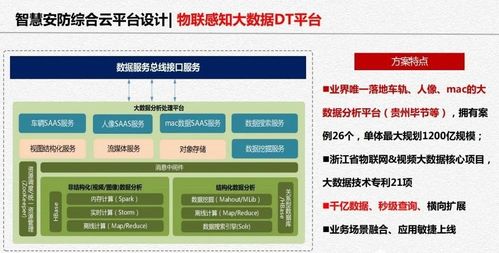 兴建舞台设计方案[兴建舞台设计方案范文]