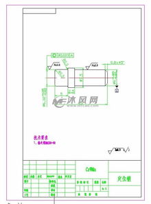 定位销设计方案[定位销的设计方法]