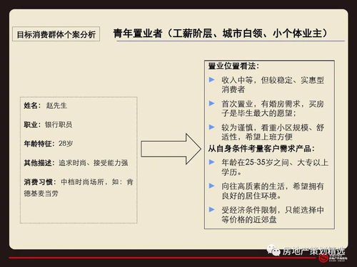 设计方案报送函[设计方案提报流程]