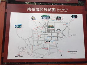 衡山旅游设计方案[衡山的旅游路线图是什么]