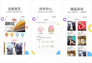 服装设计师软件app推荐下载,服装设计app推荐手机软件