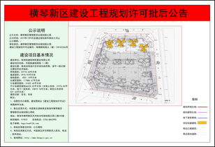 中国在建工程信息网(在建工程信息网官网)