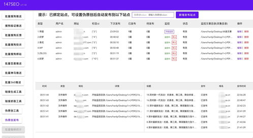 哪些平台容易被百度收录(哪个平台容易被百度收录)