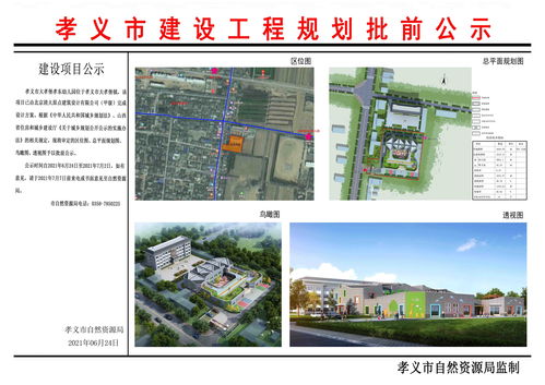 诸城网站建设方案(诸城市招标网)