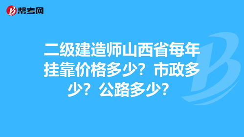 山西网站建设价格多少(山西网站设计制作推广)