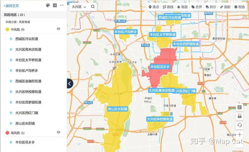 北京疫情分布区域最新情况(北京疫情分布图情况)