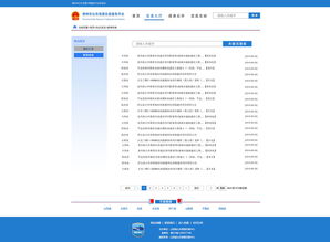 数据展示网页模板(数据展示网页模板怎么做)