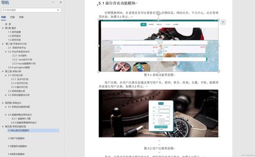 vue写的网站seo(vue做的网站好优化吗)