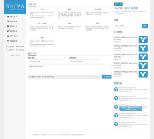 bootstrap响应式模板(bootstrap响应式布局实例)