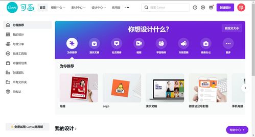 app免费版网站下载(app免费版网站下载大全)