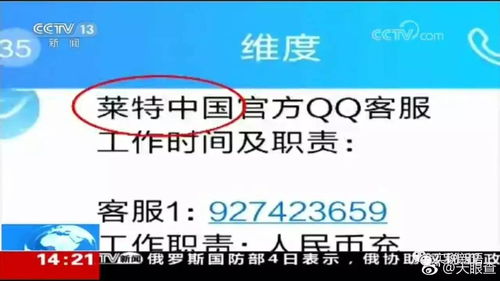 房地产众筹网站(众筹房地产公司)