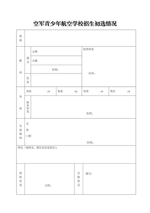 下载山东航空公司官方网站(山东航空首页)