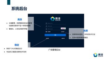 信息发布系统(信息发布系统app)