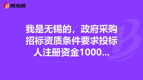 无锡市招标网公告(无锡市招标网公告官网)