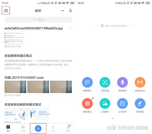 设计图片文字的软件(设计文字图片的软件app)