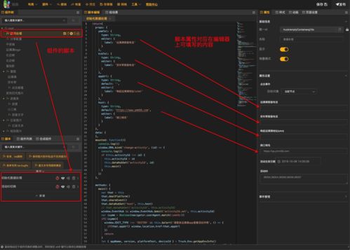 营销型网站建设收费模式(营销型网站建设的步骤流程是什么)