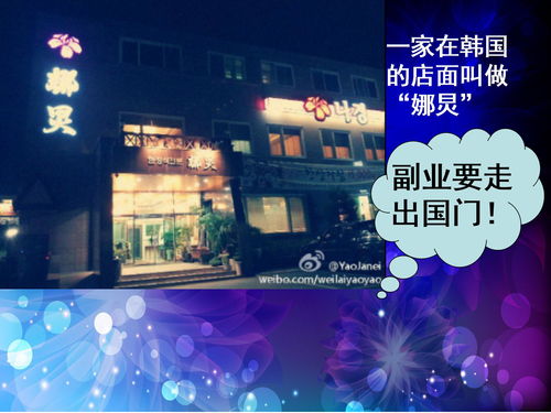 创意网店名称(网店名字潮流)