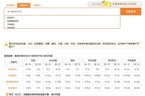 杭州滨江区抖音seo选哪家(杭州抖音seo公司)