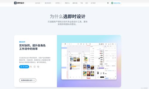 自作网站(自创网站软件)