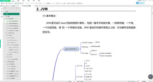 什么是优化模型(什么是优化模型的概念)