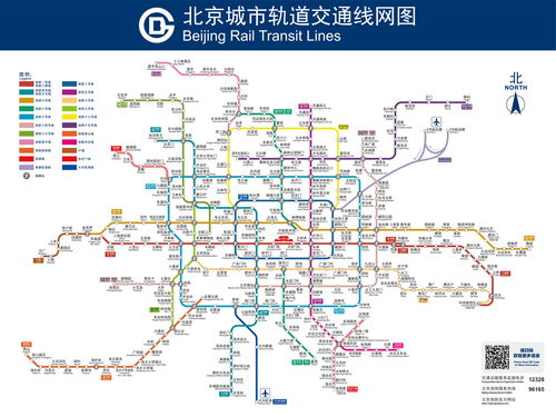 北京南站到故宫地铁怎么坐(北京南站到故宫坐地铁几号线)