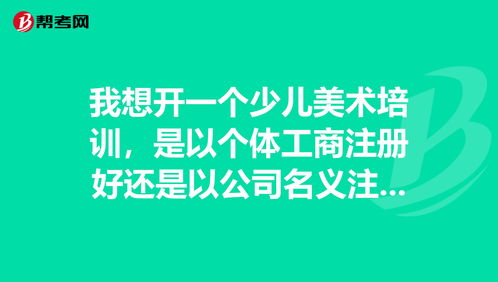 企业培训考试系统题库(企业培训考试搜题)