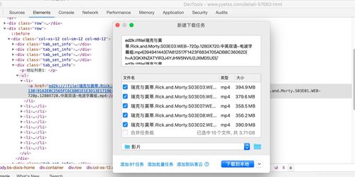 网页链接批量下载(网页批量下载工具)