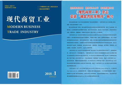 电子商务网站建设论文3000(电子商务网站建设论文3000字怎么写)