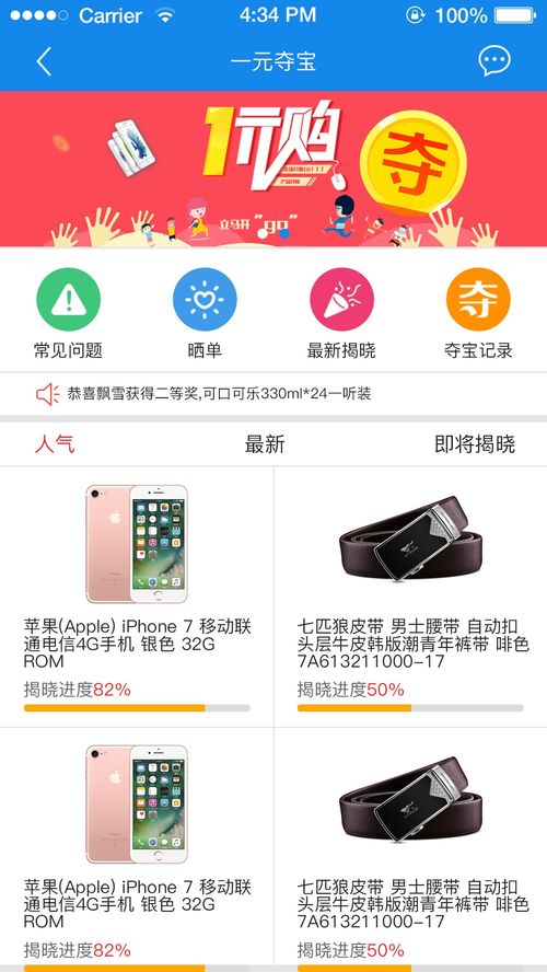 手机公积金app下载(手机公积金app下载个人)