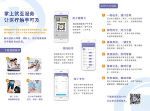 健康报电子版app(健康报电子版免费阅读)