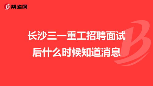 长沙市人才招聘网最新招聘信息(长沙市人才招聘市场)