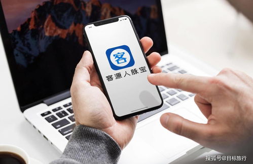 手机app外呼系统(自动拨号软件电销专用app)