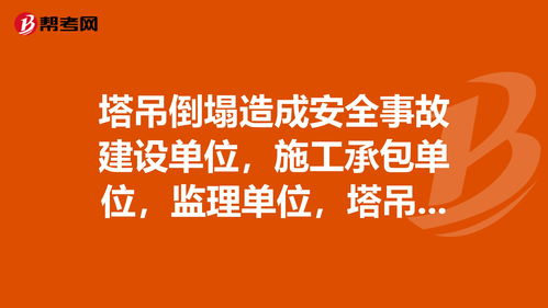 重庆建设施工安全信息网官网(重庆市建设工程施工安全管理信息平台)