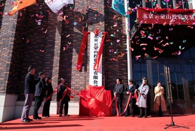 北京城建子公司一览表(北京城建哪个子公司好点)