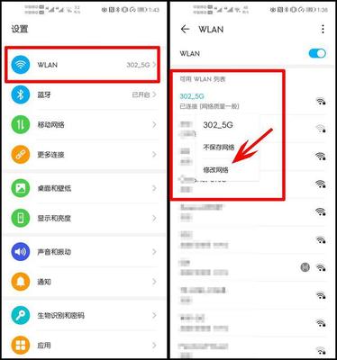 网络域名怎么修改信号才会好(域名改成什么提高wifi速度)