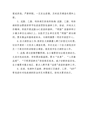 资源开发公司针对疫情下步工作计划(资源开发公司针对疫情下步工作计划和措施)