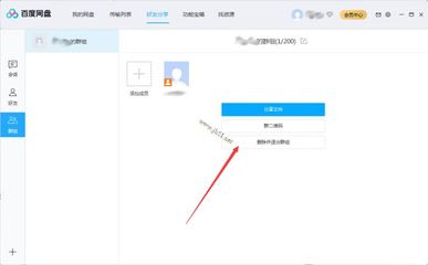 网页百度怎么退出登录(网页百度怎么退出登录帐号)