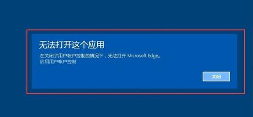 win10能上网但打不开网页(windows10能上网但打不开网页)