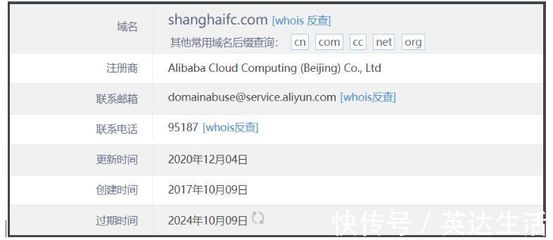 阿里巴巴域名查询(阿里巴巴域名查询系统)