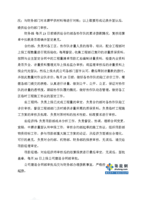 开发公司甲供材料管理办法(开发公司甲供材包括哪些)