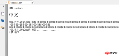 怎么把图片转化为html代码(怎样把图片转成网页代码)