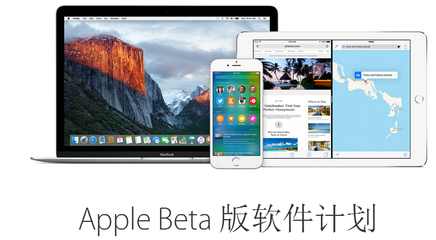 ios系统软件开发(apple开发软件)