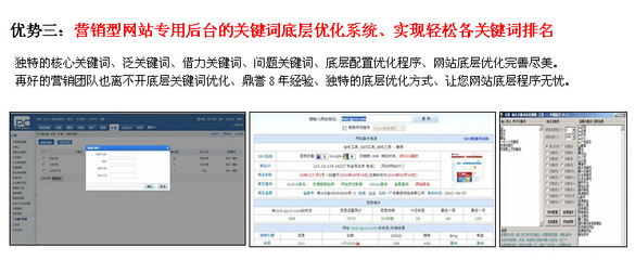 长沙营销型网站建设好处(营销型网站建设要点)