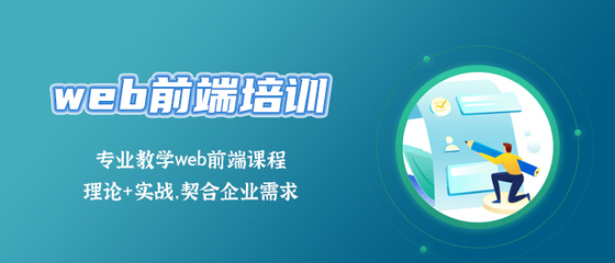 哈尔滨web网页制作三要素(web制作网站的模板)