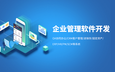 软件开发工具及公司(开发软件的公司)