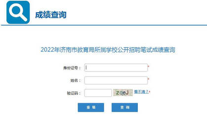 学校查询网2022(学校查询网学校编号)