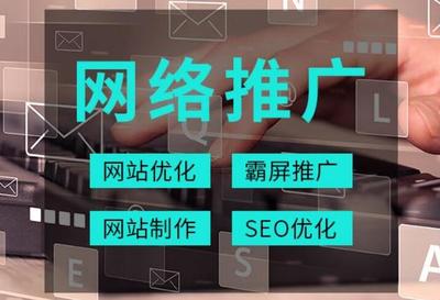 seo推广公司费用(seo推广公司费用多少)