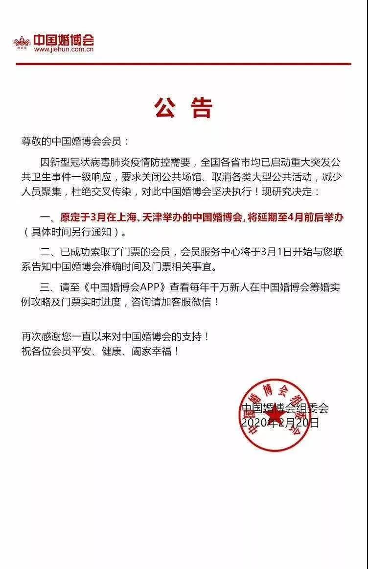 成都疫情防控最新通告(成都疫情防控最新通知)